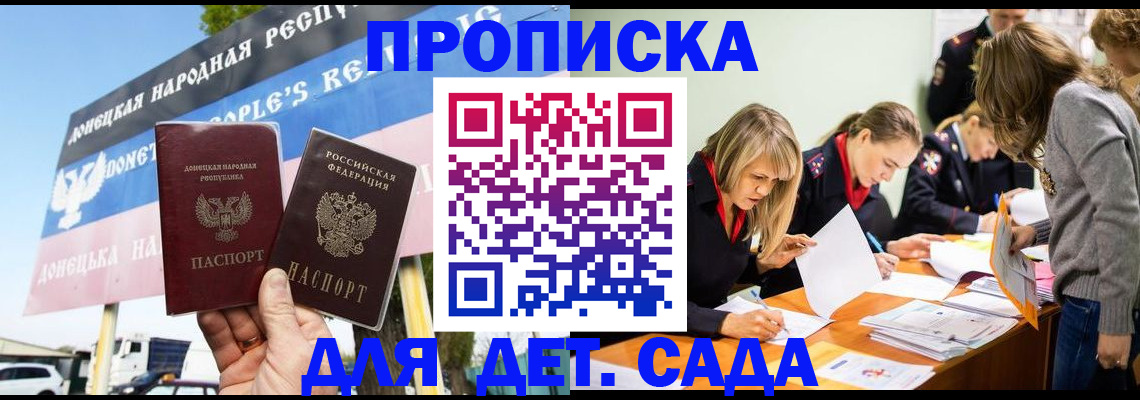 временная регистрация для всех в Судогде