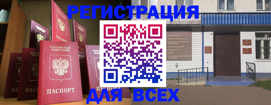 регистрация для дет. сада в Судогде
