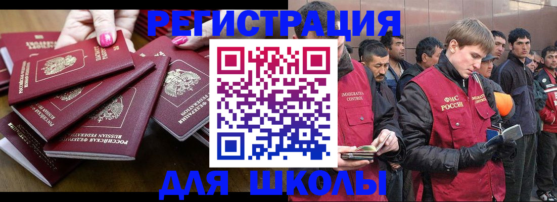 временная регистрация в квартире в Судогде