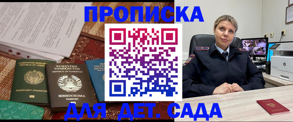 временная регистрация собственник в Судогде