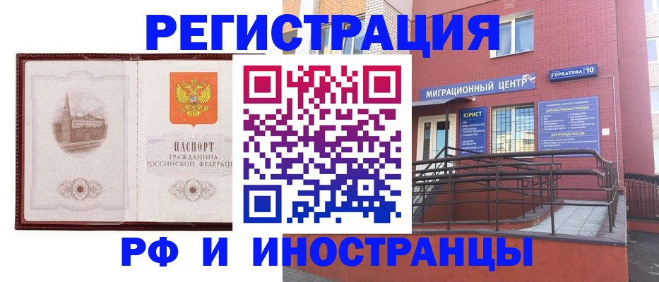 купить прописку в Судогде