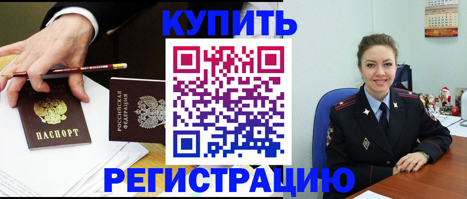 найти адрес прописки в Судогде