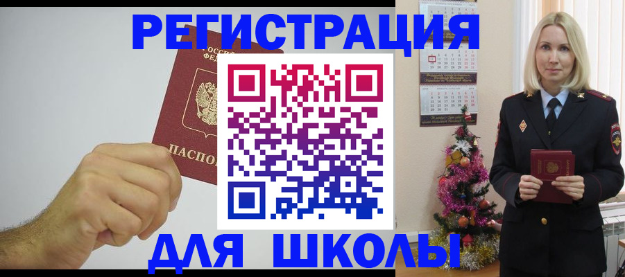 прописка от собственника в Судогде
