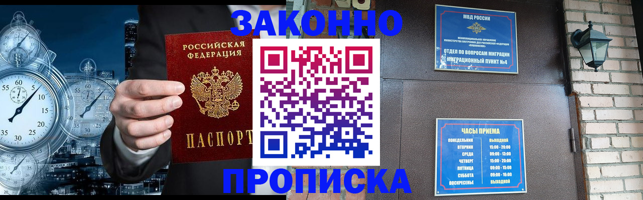 форма 3 в Судогде